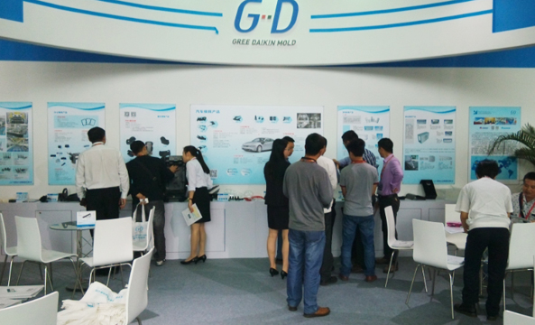 深圳国际机械制造工业展览会(SIMM)