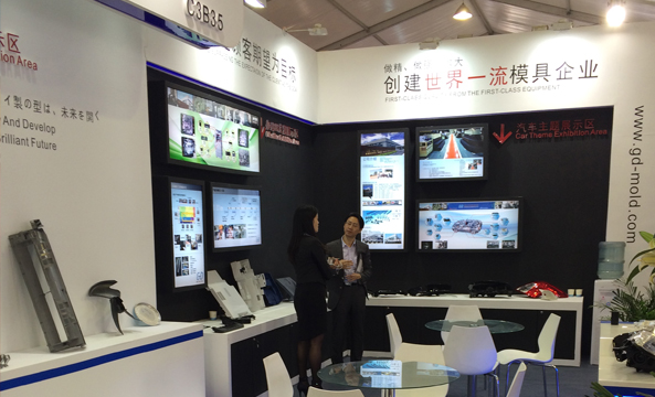 2014年4月上海ChinaPlas橡胶模具展