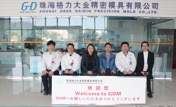 南京胜捷电机制造有限公司来访格力大金