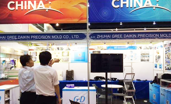 格力大金泰国展